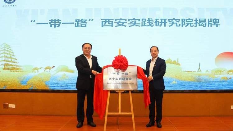 学校召开低空经济产教融合落地方案研讨会