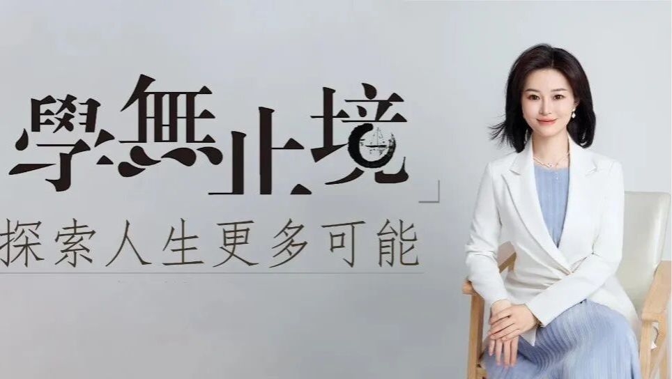 校友专访 | 李培：学无止境，探索人生的更多可能