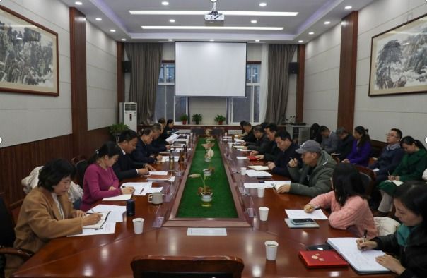学校召开乡村振兴西安实践研究院工作推进会