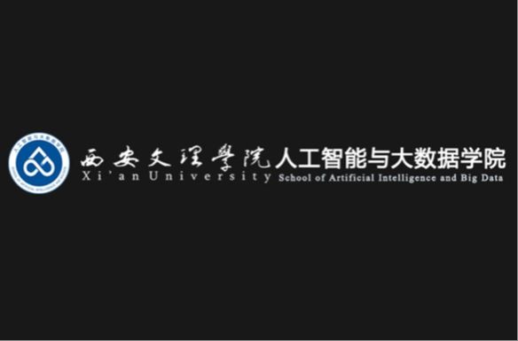 人工智能与大数据学院