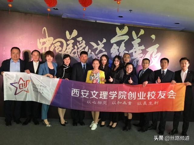 校友活动｜中国美爱公益慈善夜圆满结束