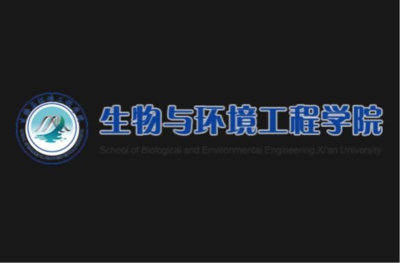 生物与环境工程学院