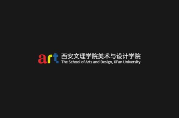 美术与设计学院