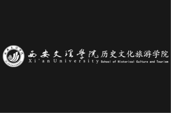 历史文化旅游学院