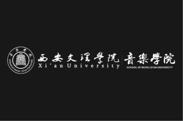 音乐学院
