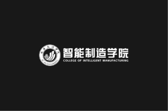 智能制造学院